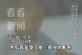 青岛海牛球员胡明宣布离队：三年两冲，中乙到中超，美好的回忆