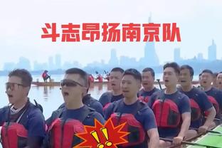 波杰姆：当福克斯命中三分时就很难防 我们必须要派两人去包夹他