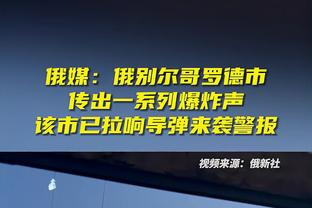 斯基拉：国米接近谈妥今夏免签泽林斯基，双方将签约至2027年