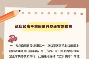 博尼法斯前16场德甲参与17球 所用场次在历史上仅次于凯恩和迭戈